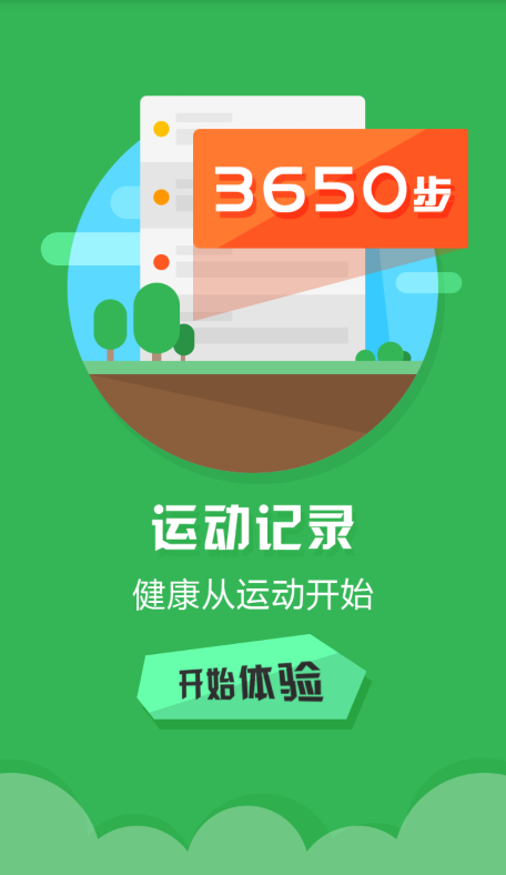 小麥桌面(3)
