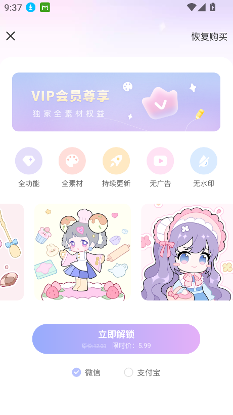 畫師之境(3)
