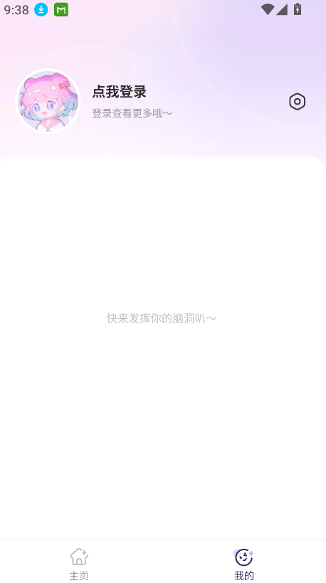 畫師之境(2)