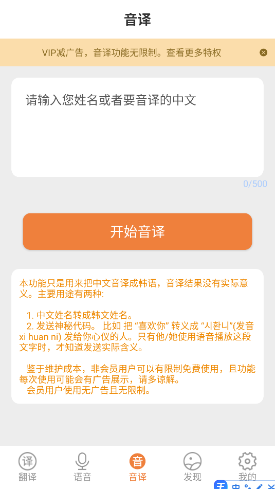 韩语翻译(3)