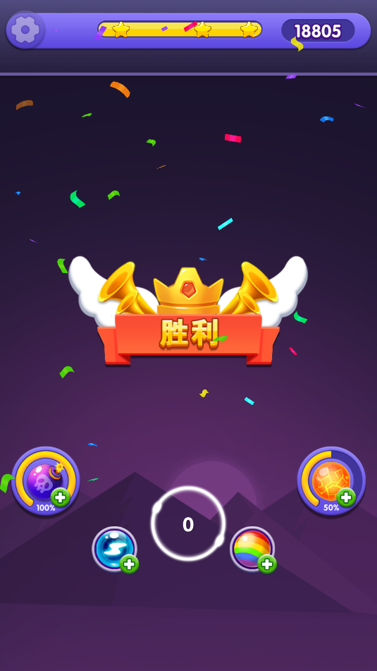 泡泡龍派對(1)