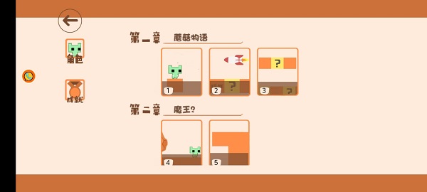 瘋狂跳躍大冒險(2)