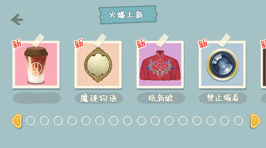 解壓收納師(1)