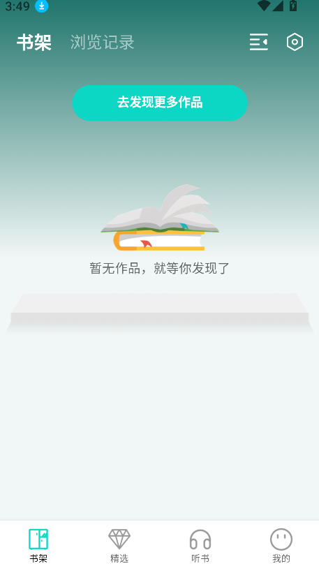 博閱小說(1)