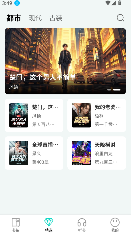 博閱小說(2)