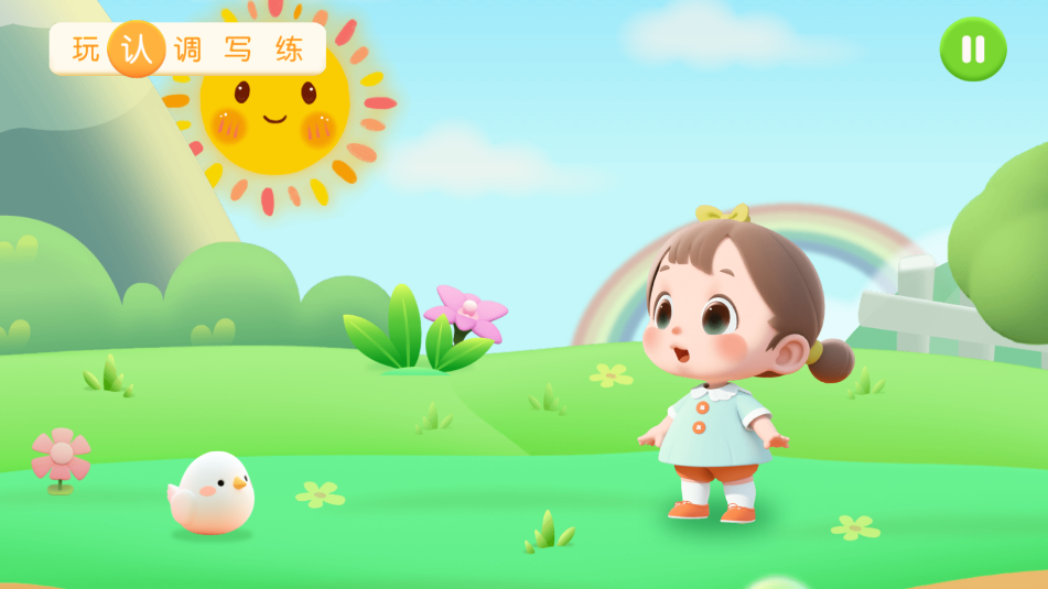 喵喵拼音(1)
