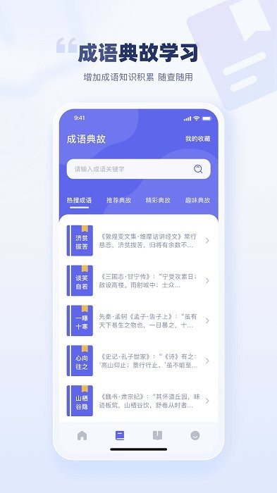 萬卷智能書屋(2)