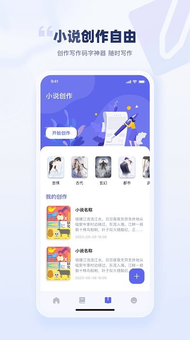 萬卷智能書屋(3)