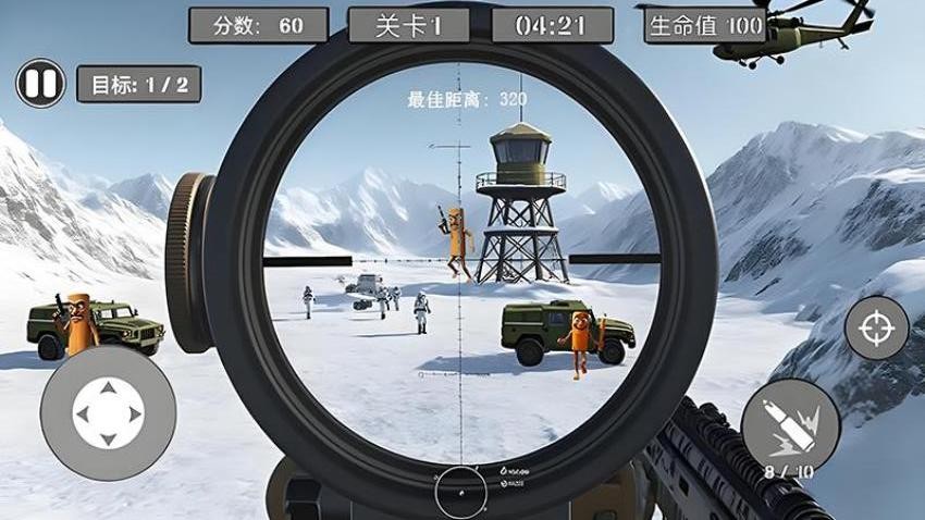 英勇狙擊手(1)