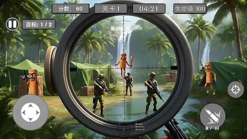 英勇狙擊手(3)