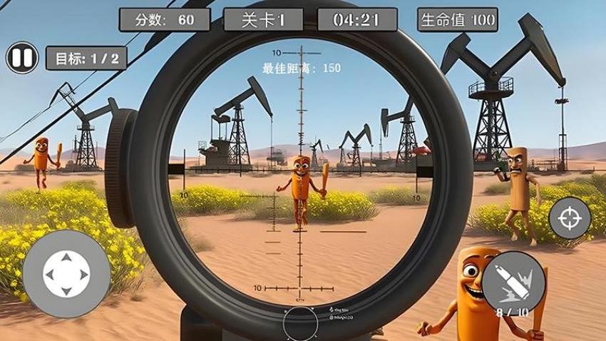 英勇狙擊手(2)