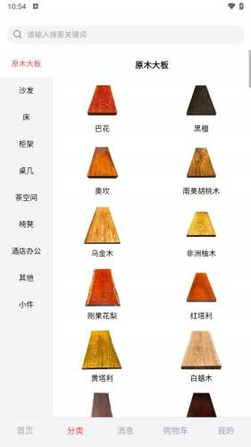 窩拍家具(3)