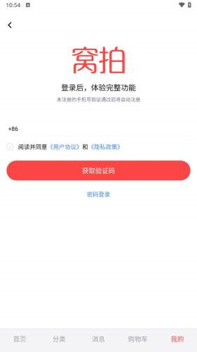 窩拍家具(5)