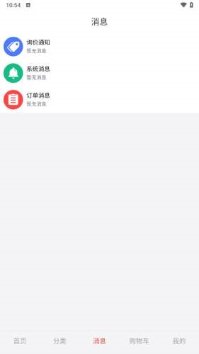 窩拍家具(4)