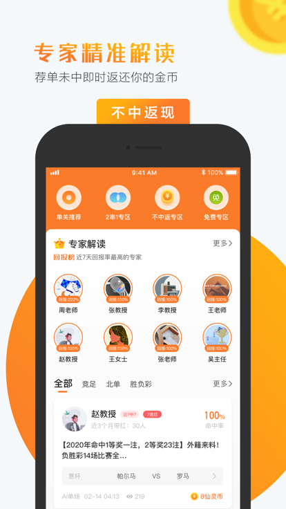 小球仙(3)