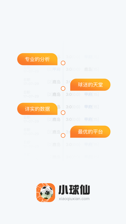 小球仙(1)