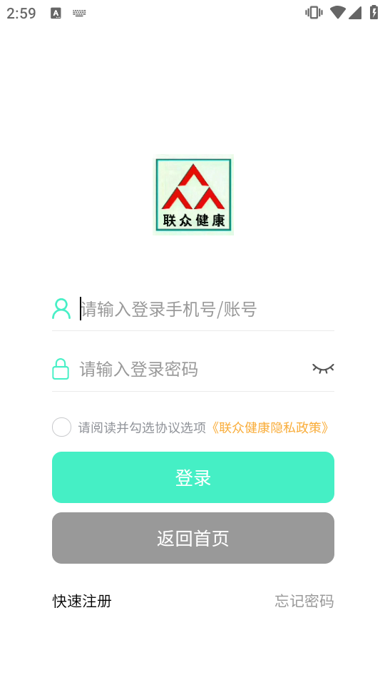聯眾健康(3)