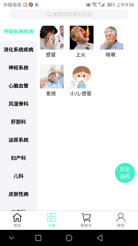 聯眾健康(1)
