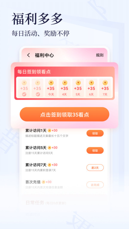 点众小说大全(1)