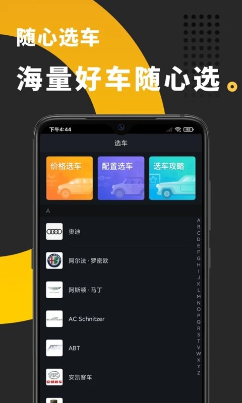 行车视线(1)