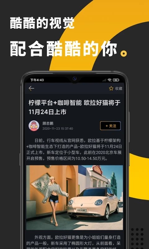 行车视线(2)