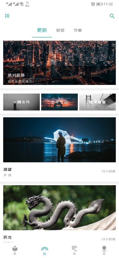 一隅(3)