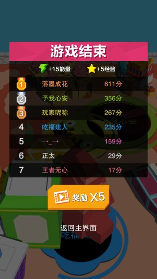 瘋狂黑洞大戰(4)