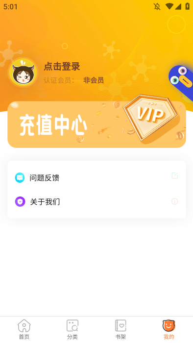 潘多拉漫画(1)
