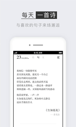 小獨(4)