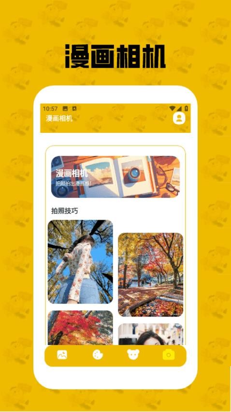 甜柚漫畫小屋(3)