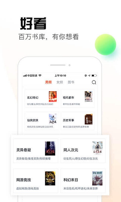 热料小说(1)