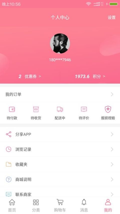 宋宇花城(3)