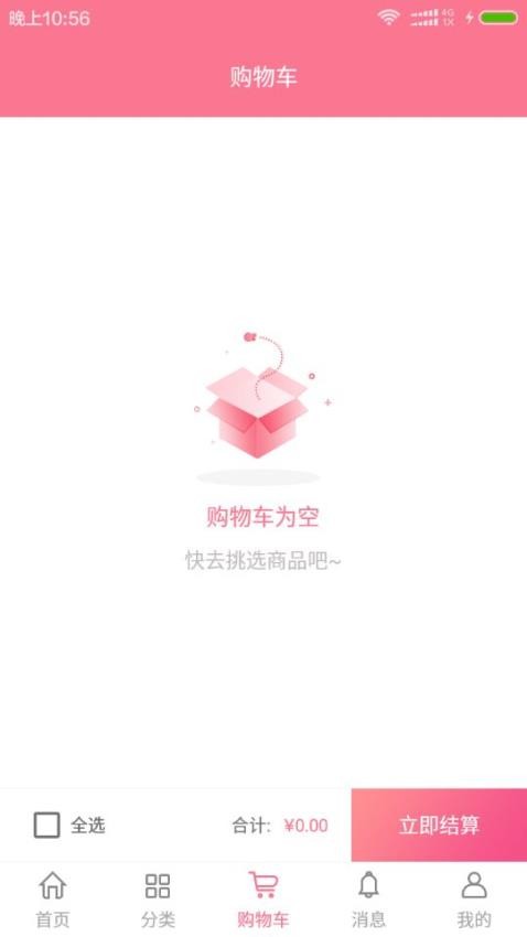 宋宇花城(1)