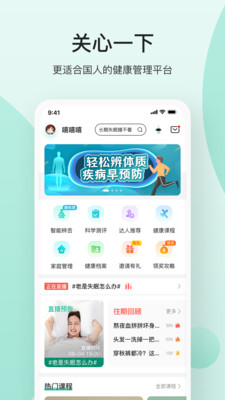 关心1下(2)