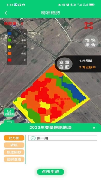中科司農(3)