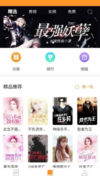 闪电小说(3)