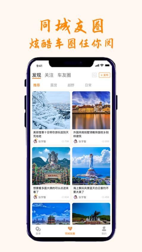 山海同行(2)