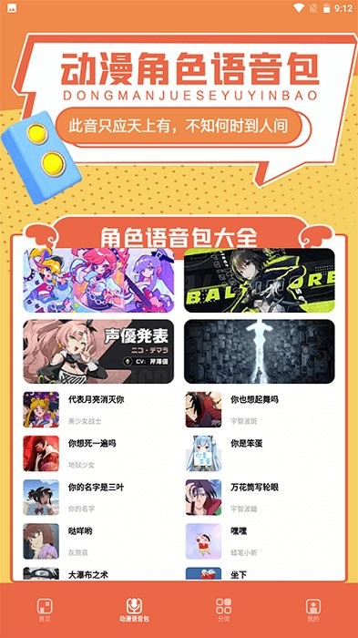 比熊漫画(3)