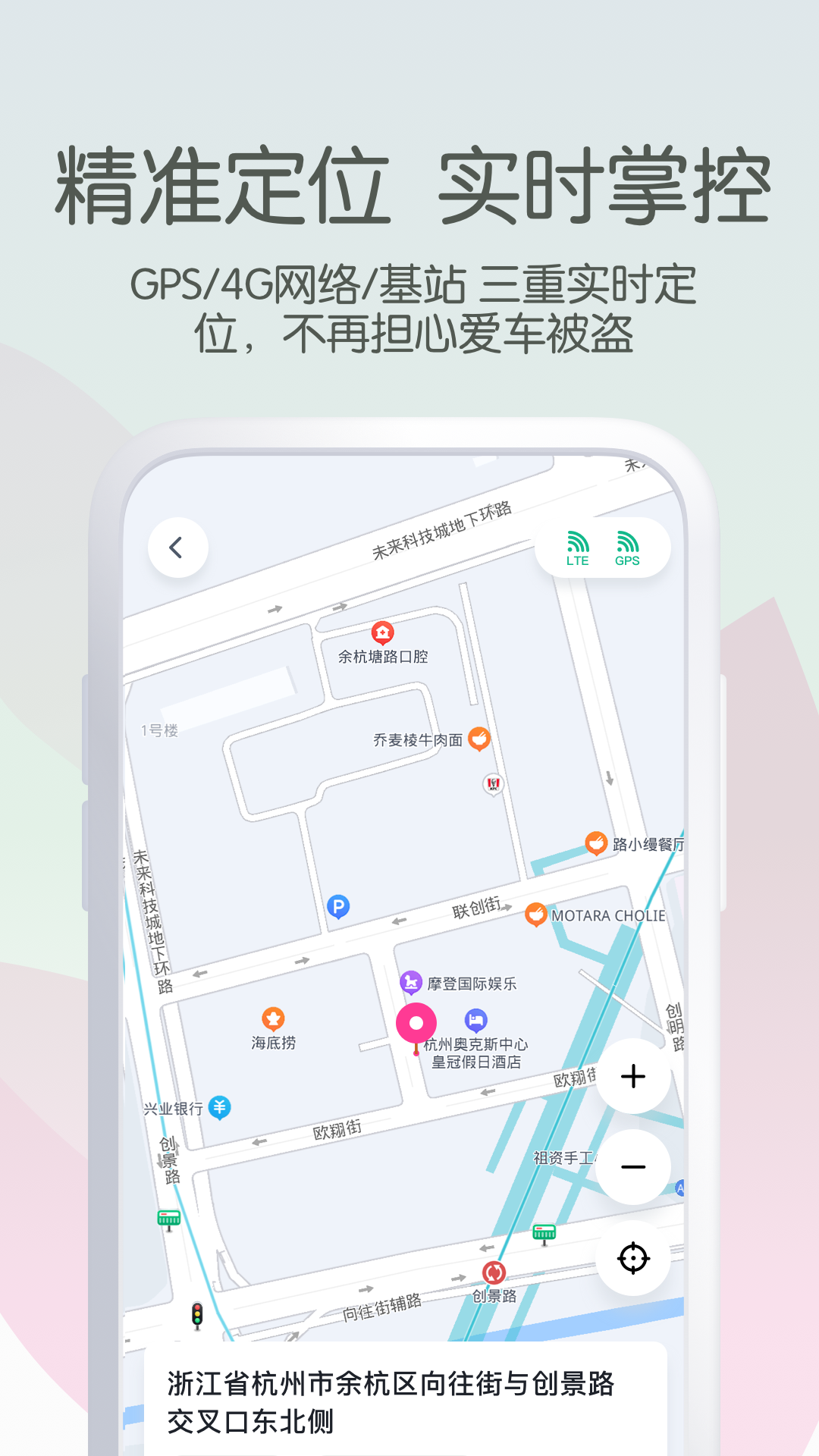 斯波茲曼(2)