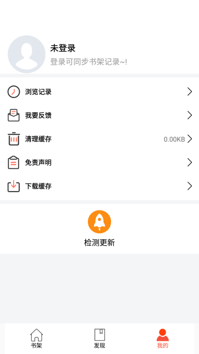 书漫阁(2)