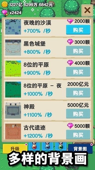 培育寶箱(2)