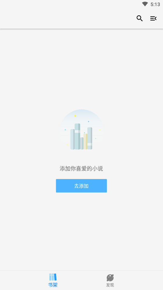 青鳥搜書(1)