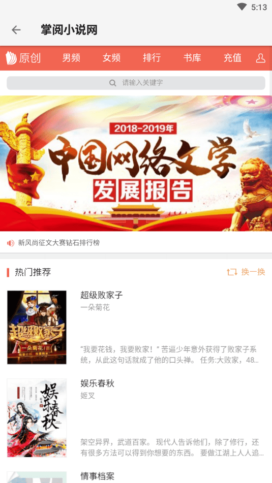 青鳥搜書(3)