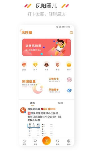微鳳陽(3)