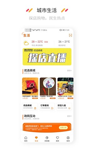 微鳳陽(2)