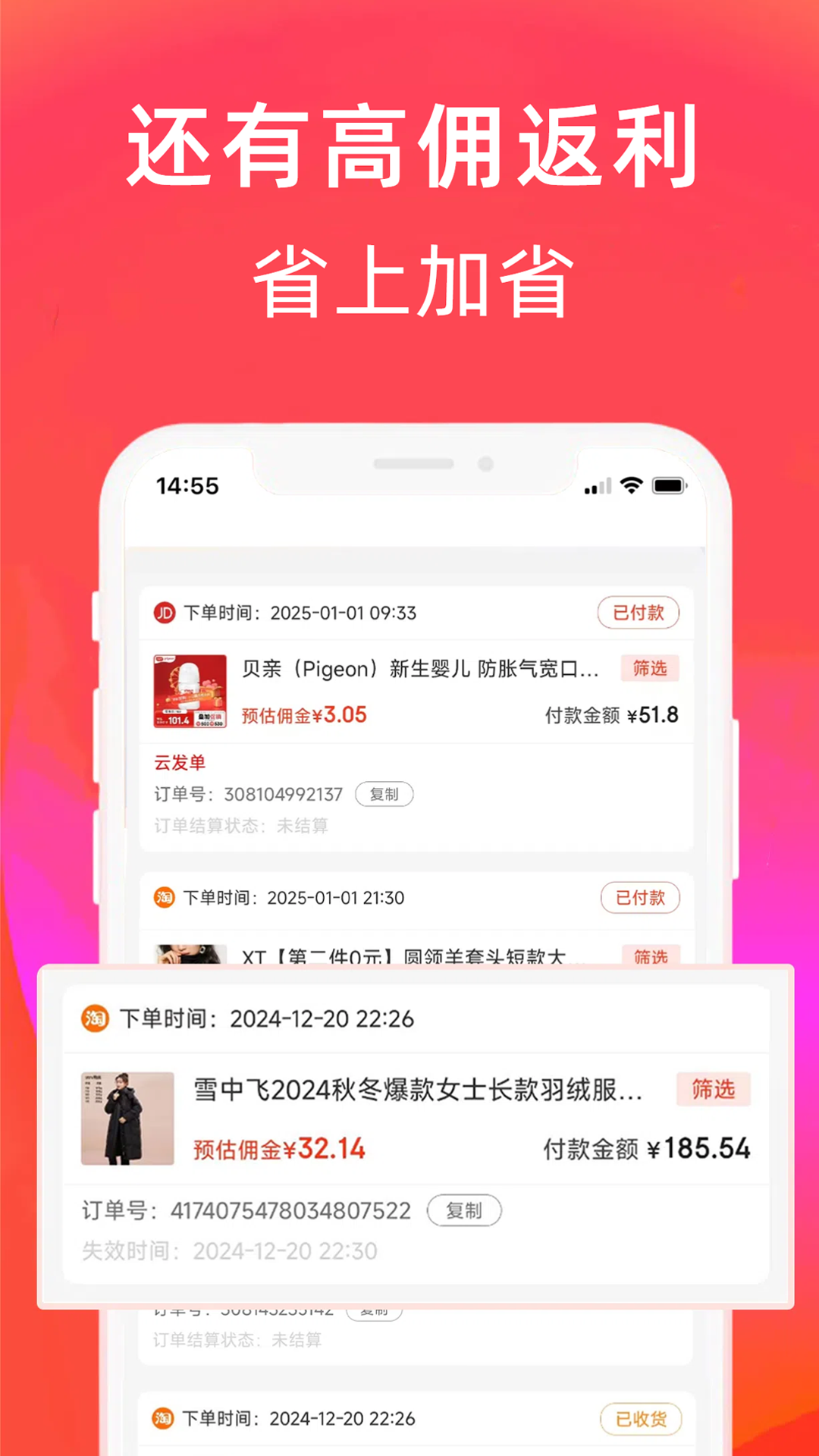 羊毛課代表(1)