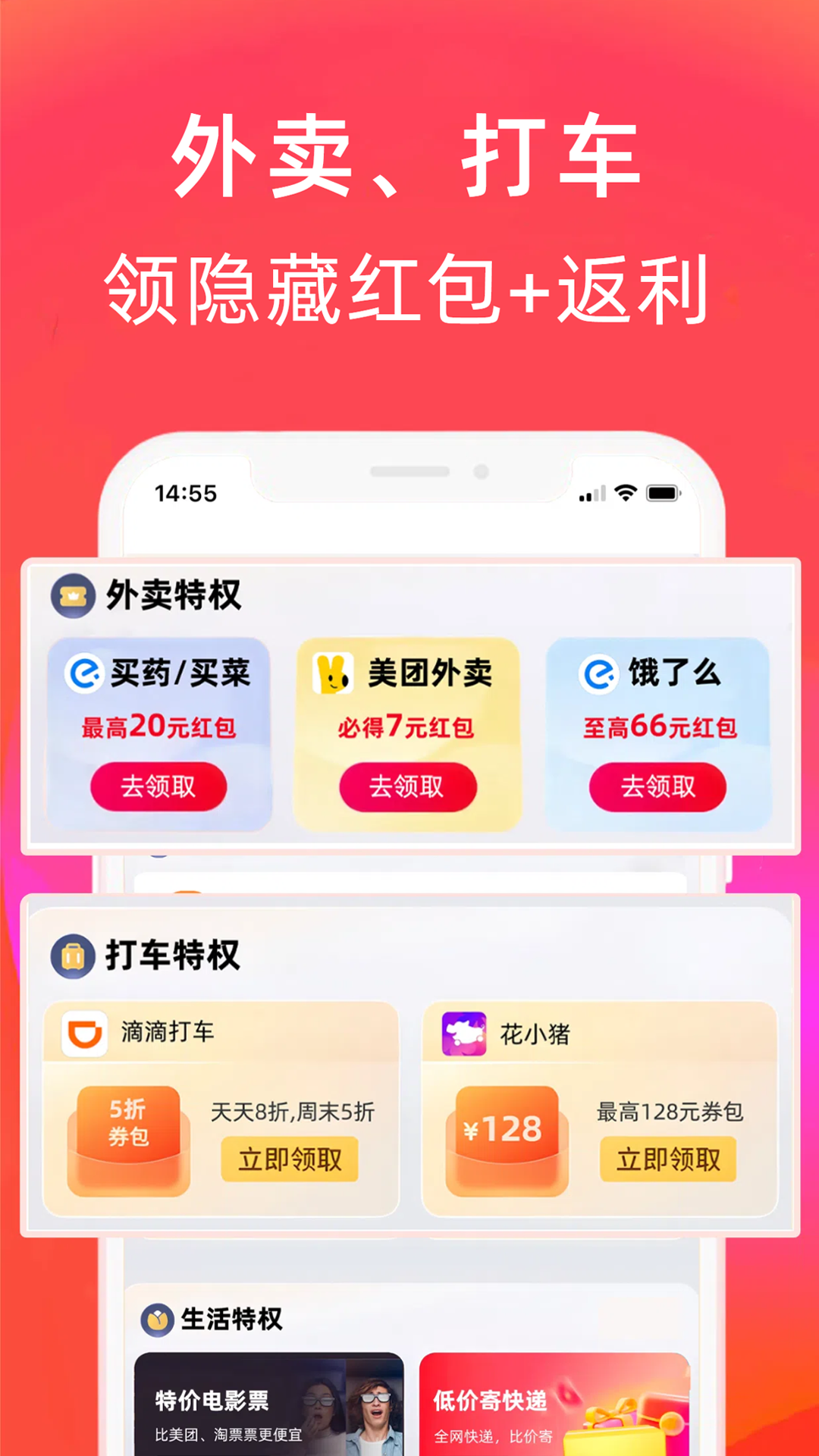 羊毛課代表(4)