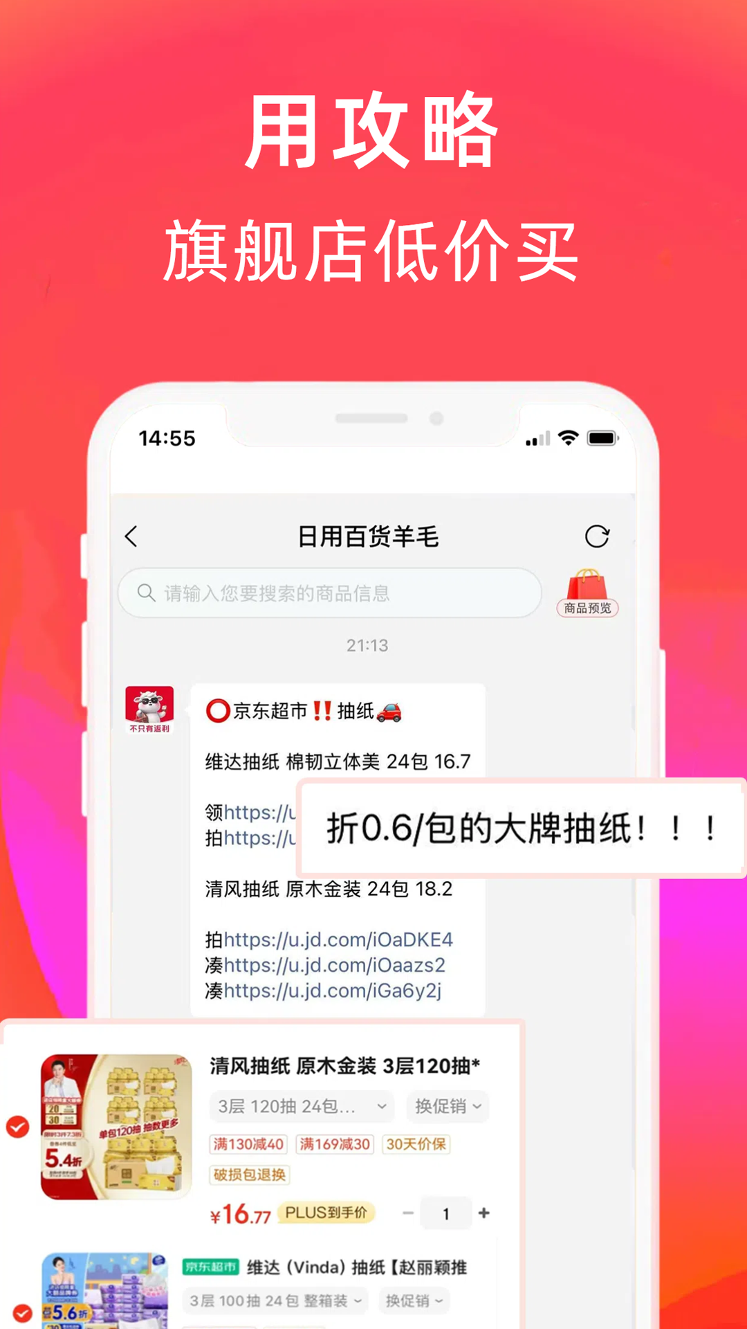 羊毛課代表(3)