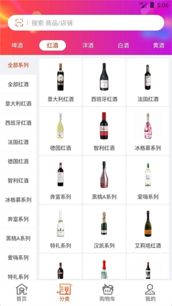 泊啤匯(3)