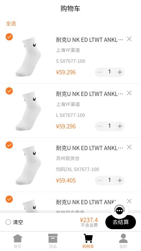 牛馬優品(1)